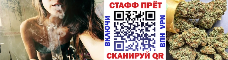 Купить Ярцево Альфа ПВП КОКАИН omg рабочий сайт Каннабис ГАШИШ МЕФ