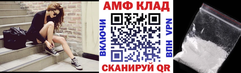 blacksprut сайт  Ярцево  АМФЕТАМИН Розовый 