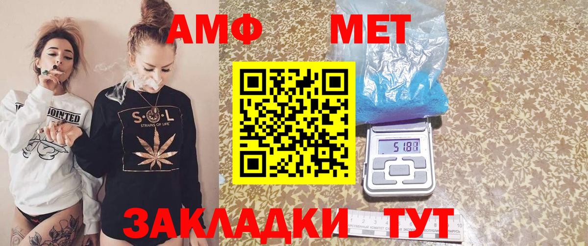 АМФ Premium  Вход с VPN  Ярцево 