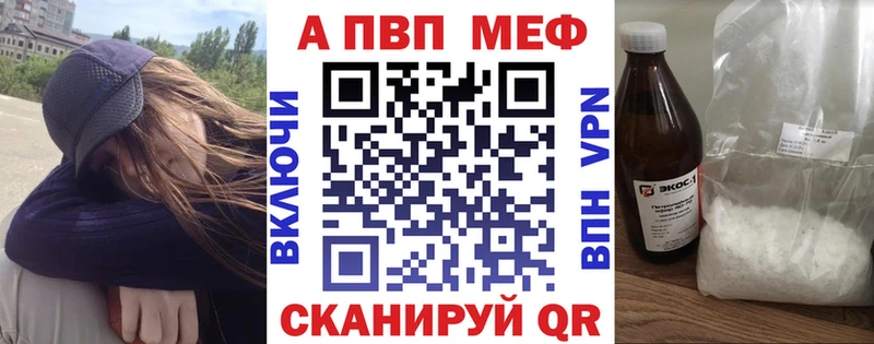 Alpha-PVP мука  ссылка на мегу ONION  Ярцево 