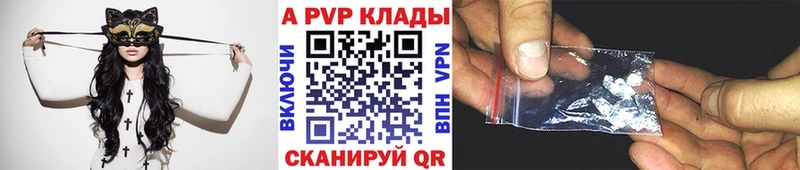 APVP СК КРИС Ярцево