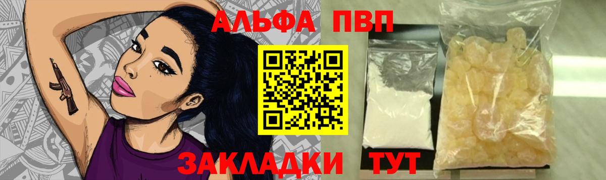 Ярцево  A PVP СК  APVP VHQ  Вход с VPN  А ПВП СК КРИС 