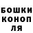 ГЕРОИН хмурый Lits M.