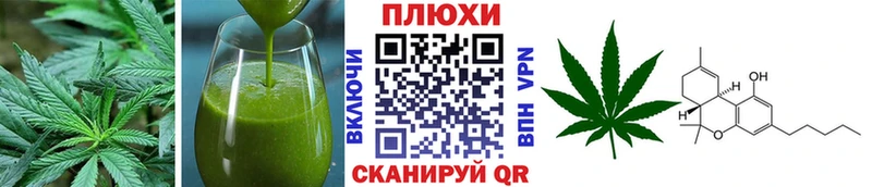 купить закладку  Ярцево  Canna-Cookies марихуана 