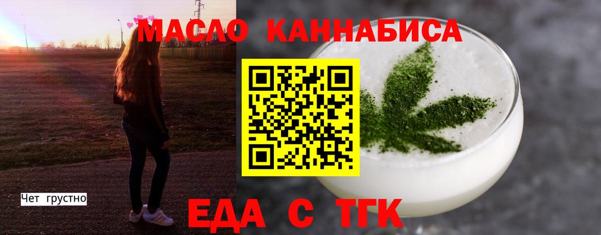 Canna-Cookies марихуана  Вход с VPN  Ярцево 