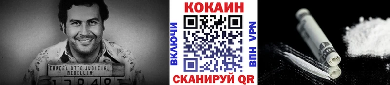 Cocaine Перу  Ярцево 