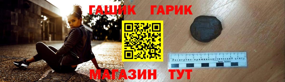 как найти   Вход с VPN  Ярцево  ГАШИШ гарик 