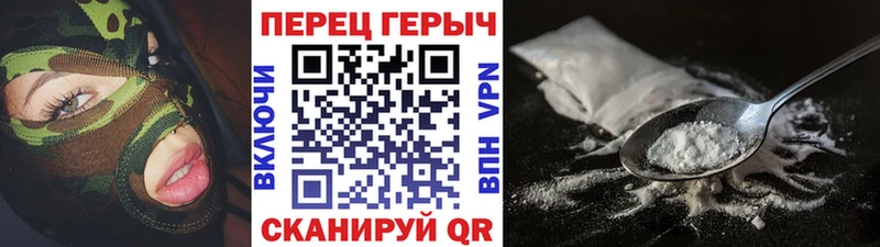 ГЕРОИН Афган Ярцево