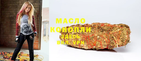 гашишное масло Алексин