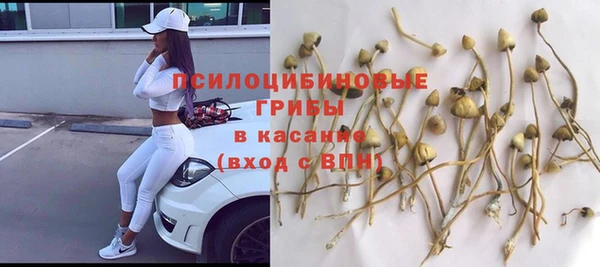 гашишное масло Алексин