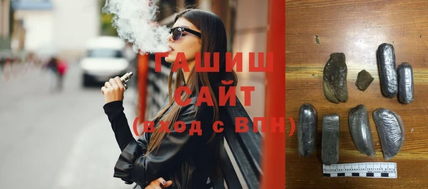 гашишное масло Алексин