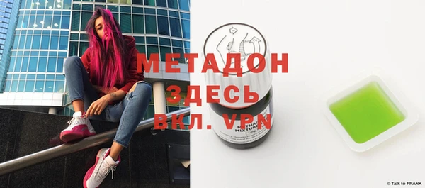 гашишное масло Алексин