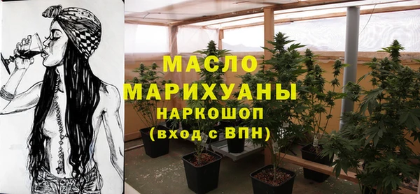 гашишное масло Алексин