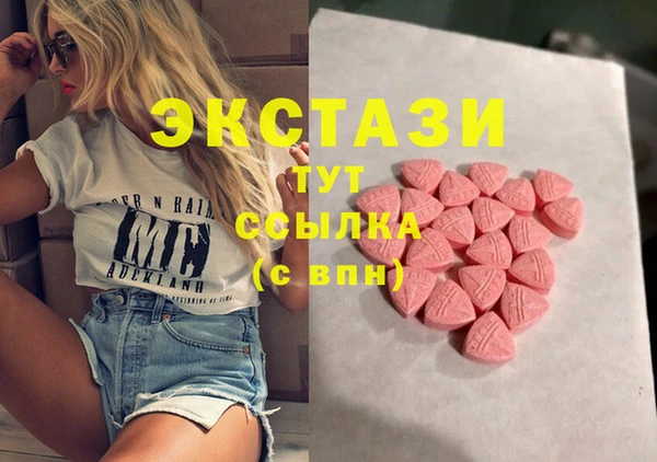 гашишное масло Алексин