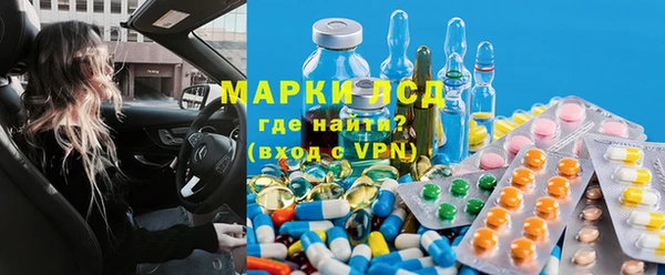 стафф Алексеевка