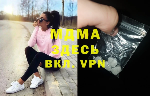 стафф Алексеевка