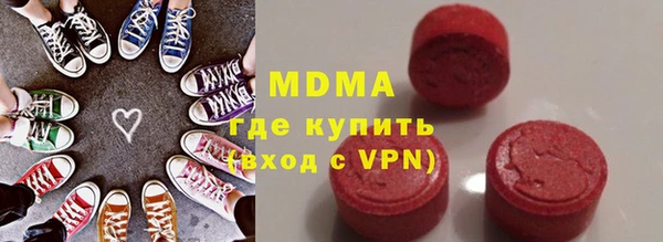 МДМА Алзамай