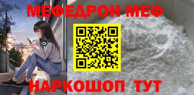 эйфоретик Ставрополь