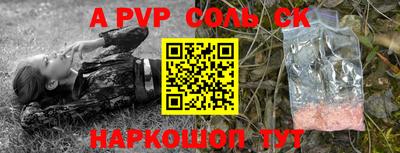 бошки Старая Купавна