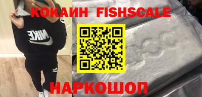 эйфоретик Ставрополь