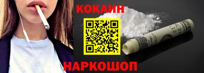 бошки Старая Купавна
