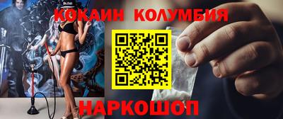 эйфоретик Ставрополь
