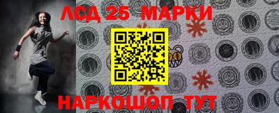 эйфоретик Ставрополь