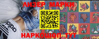 бошки Старая Купавна
