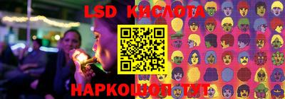 эйфоретик Ставрополь