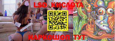 эйфоретик Ставрополь