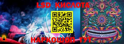 эйфоретик Ставрополь