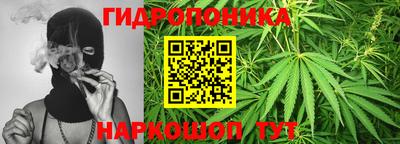 бошки Старая Купавна