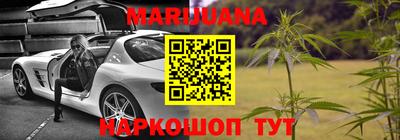 бошки Старая Купавна
