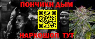 эйфоретик Ставрополь
