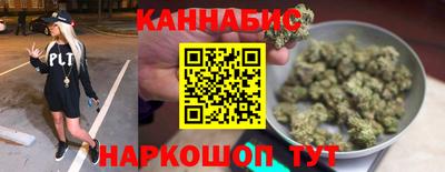 эйфоретик Ставрополь