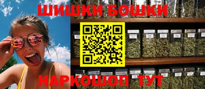 эйфоретик Ставрополь