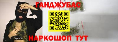 эйфоретик Ставрополь