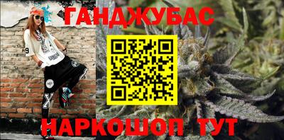 эйфоретик Ставрополь