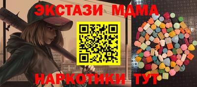 MDMA Среднеуральск