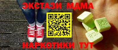 бошки Старая Купавна