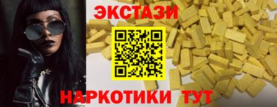 бошки Старая Купавна
