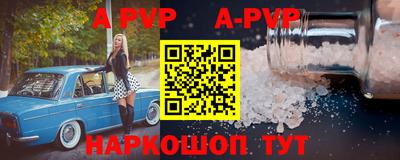 бошки Старая Купавна