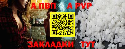 бошки Старая Купавна