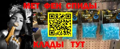 эйфоретик Ставрополь