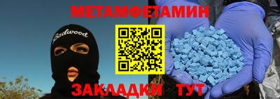бошки Старая Купавна