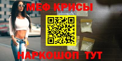 эйфоретик Ставрополь