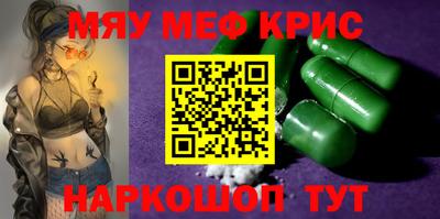 эйфоретик Ставрополь