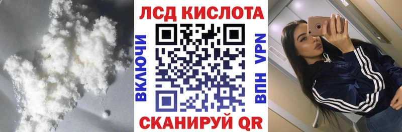 кракен маркетплейс  Ярцево  LSD-25 экстази кислота 