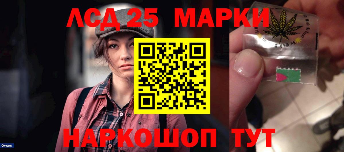 ЛСД экстази ecstasy Ярцево