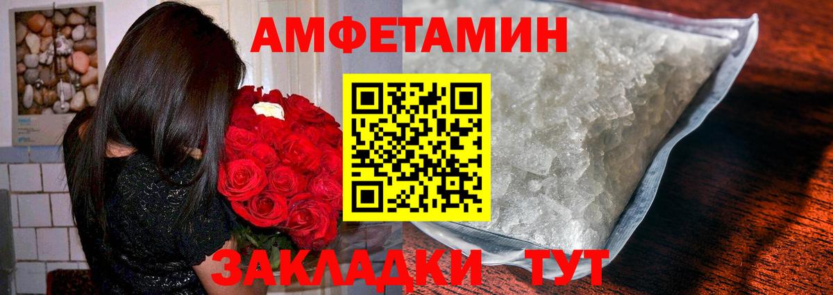 NBOMe  A PVP СОЛЬ   Кокаин  МЕФ   ГАШИШ  ТГК  Вход с VPN  Ярцево  Конопля  Каннабис 